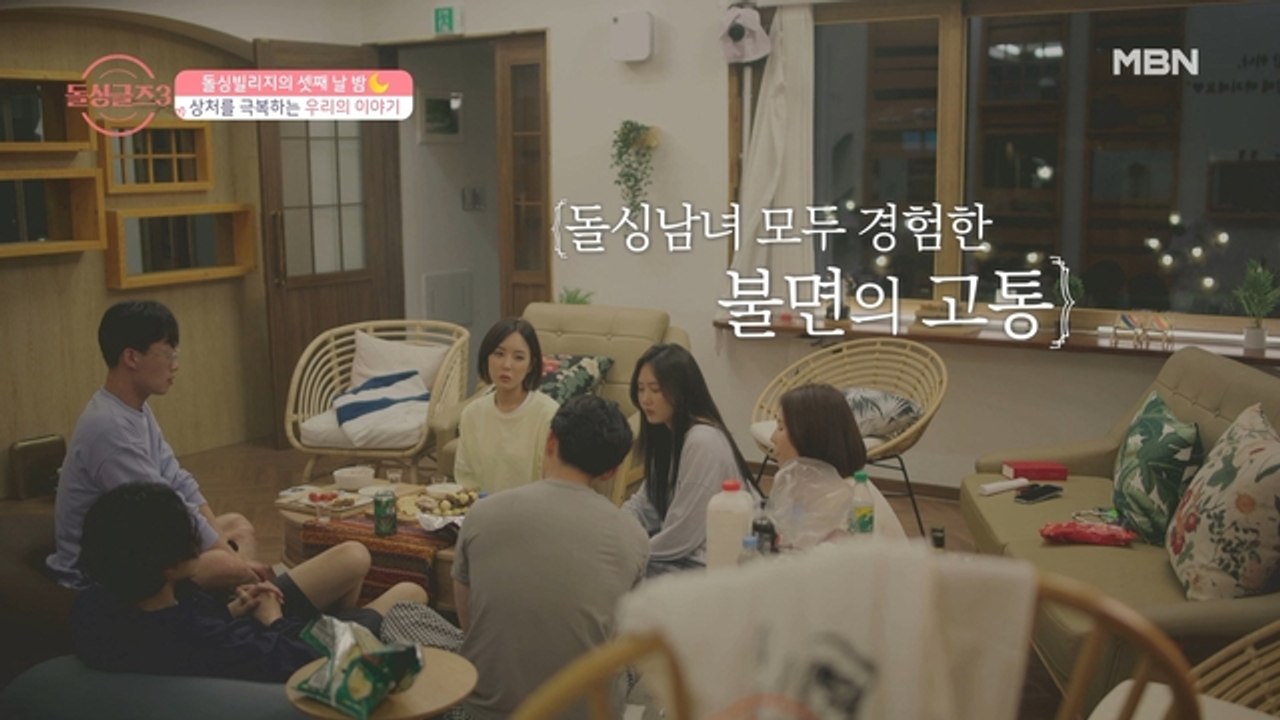 불면증, 정신과 상담... 이혼의 상처를 극복하는 과정