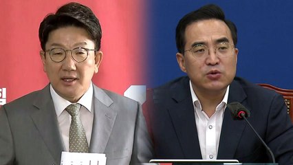원 구성 시한 21일로 또 '연기'...사적 채용·북송 공방 계속 / YTN