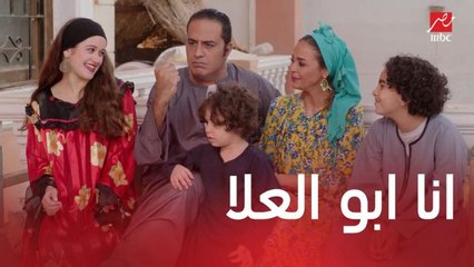 مسلسل يوميات زوجة مفروسة اوي4| الحلقة 24  | محلاها عيشة الفلاح.. إنجي وعلي بينافسوا شعبان