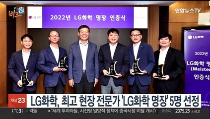 [비즈&] 호암재단, 각계 명사 초청 온라인 청소년 강연회 外