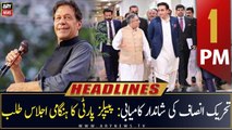 ARY News Headlines  1 PM  18th July 2022