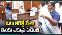 Congress MLA Seethakka Reacts On Confusion In Presidential Election Voting | V6 News