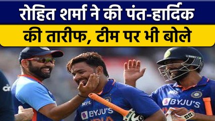 IND vs ENG: Rohit Sharma ने की Pant-Pandya की तारीफ, कई खिलाड़ियों पर बोले |वनइंडिया हिंदी *Cricket