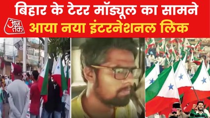 Bihar terror module finds turkey connection, PFI protests