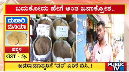 People Express Outrage Against Government For GST Rate Hike | Public TV