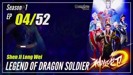 【Shen Ji Long Wei】 Season 1 EP 04 Legend Of Dragon Soldier | Sub Indo