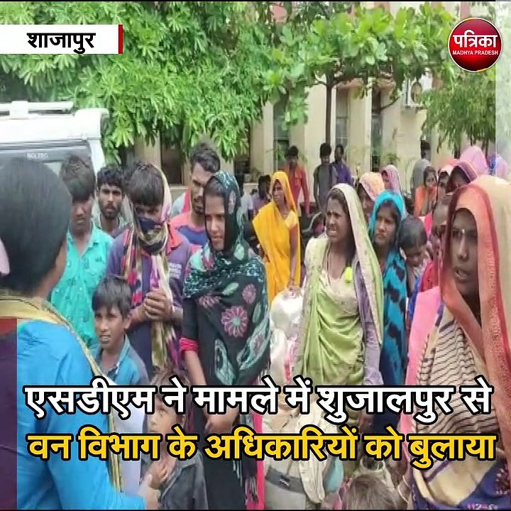 शाजापुर : पौधारोपण के काम के लिए बुलाया लेकिन न...