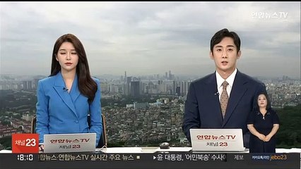 '고물가 편승 과다한 학원비' 관계기관 합동점검