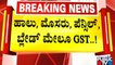 GST Rate Hike On Milk, Rice, Curd, Other Items | Public TV