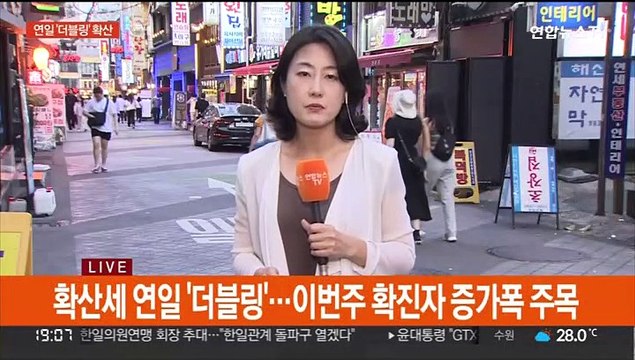 이어지는 '더블링'…오늘부터 50대 4차 접종 시작