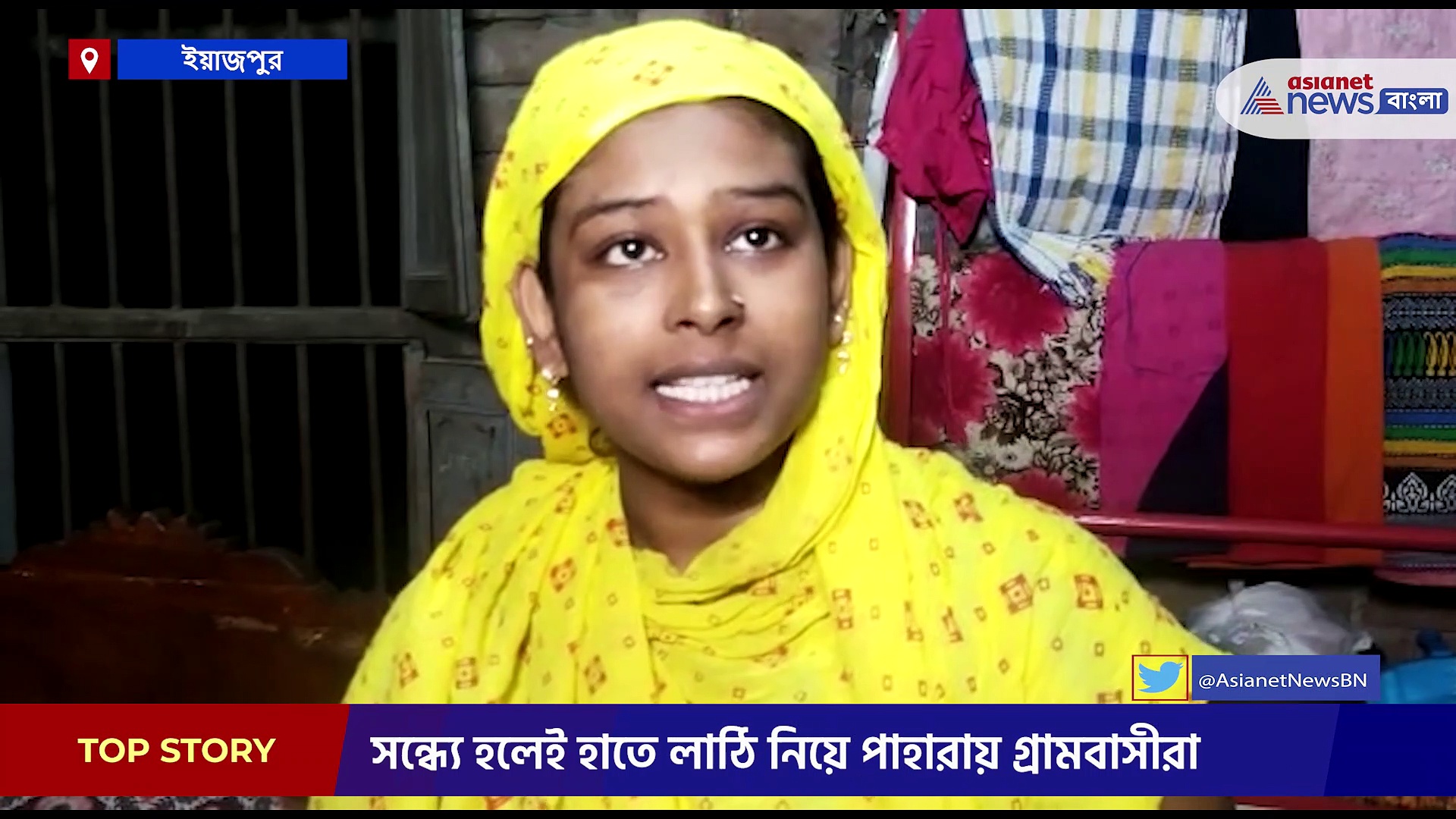 শিয়ালের আতঙ্কে গোটা গ্রাম, শিয়ালের আক্রমণে ক্ষতবিক্ষত ১ শিশু সহ ৭ জন, দিনের বেলাতেও আতঙ্কে বাসিন্দারা