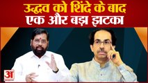 Maharashtra Crisis: शिवसेना को एक और बड़ा झटका, पूर्व नेता प्रतिपक्ष रामदास कदम ने दिया इस्तीफा