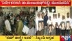 Jayadeva Hospital's Current Director Dr. CN Manjunath Term Ends On July 19 | Public TV