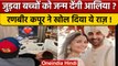 Alia Bhatt क्या Twins को देंगी जन्म, Ranbir Kapoor ने खोला राज | वनइंडिया हिंदी | *Entertainment
