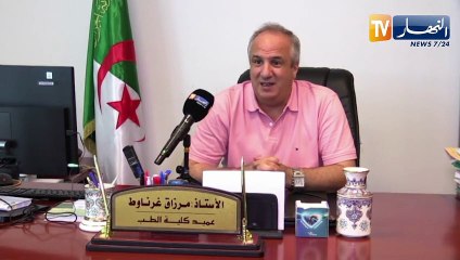 النشرة الأمازيغية ليوم 18 جويلية 2022