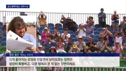 英 하늘에 태극 문양…블랙이글스, 최대 군 에어쇼 휩쓸다