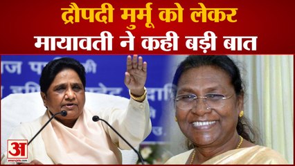 Presidential Election 2022 Voting: वोटिंग के बीच द्रौपदी मुर्मू को लेकर मायावती ने कही बड़ी बात