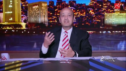 عمرو اديب: انا تعبت بالليل متأخر وعملت دعامة في مصر عملهالي دكتور سامح القفاص و أنقذني