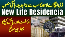 New Life Residencia - DHA Lahore Ka Sab Se Bara Rihaishi Mansooba - Investment Liye Behtreen Mouqe