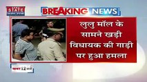 Uttar Pradesh : SP विधायक इरफान सोलंकी की गाड़ी पर हुआ हमला | UP News |