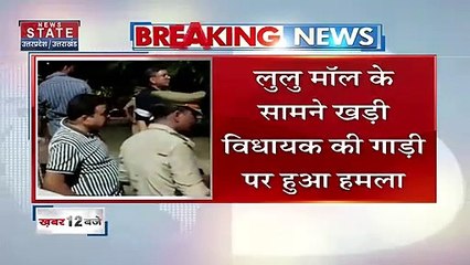 Uttar Pradesh : SP विधायक इरफान सोलंकी की गाड़ी पर हुआ हमला | UP News |