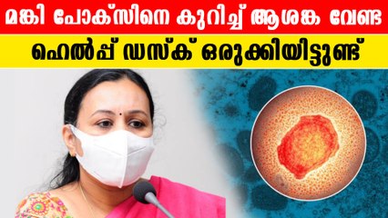 കോന്നി മെഡിക്കൽ കോളജില്‍ സർക്കാർ ഇടപടല്‍ സജീവം |*Kerala
