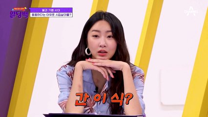 며느리에게 싹싹 비는 어머니, 과연 무슨 일일까?
