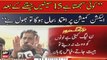 Lahore: Fayyaz ul Hassan Chohan talks to media