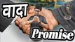 Pran jaye par vachan na jaye | Vachan ki paribhasha | Why promises should be kept