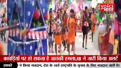 IB के अलर्ट के बाद बिहार में कांवड़ियों की सुरक्षा में पुलिस चौकन्नी