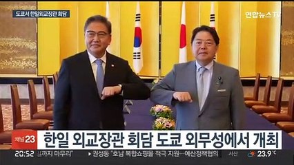 한일외교장관 회담 도쿄서 개최…북핵·지소미아·무비자 논의