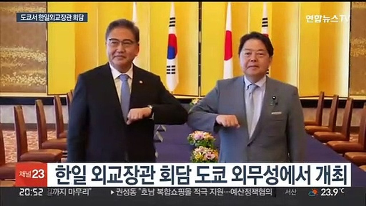 한일외교장관 회담 도쿄서 개최…북핵·지소미아·무비자 논의