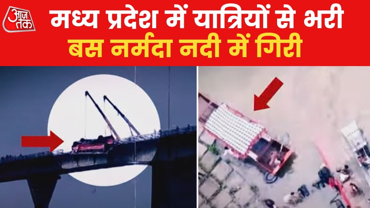 Bus falls into Narmada river in Madhya Pradesh, 13 dead