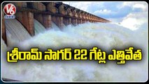 Huge Water Inflow To Sriram Sagar Project, 22 Gates Lifted _  Nizamabad   |  V6 News