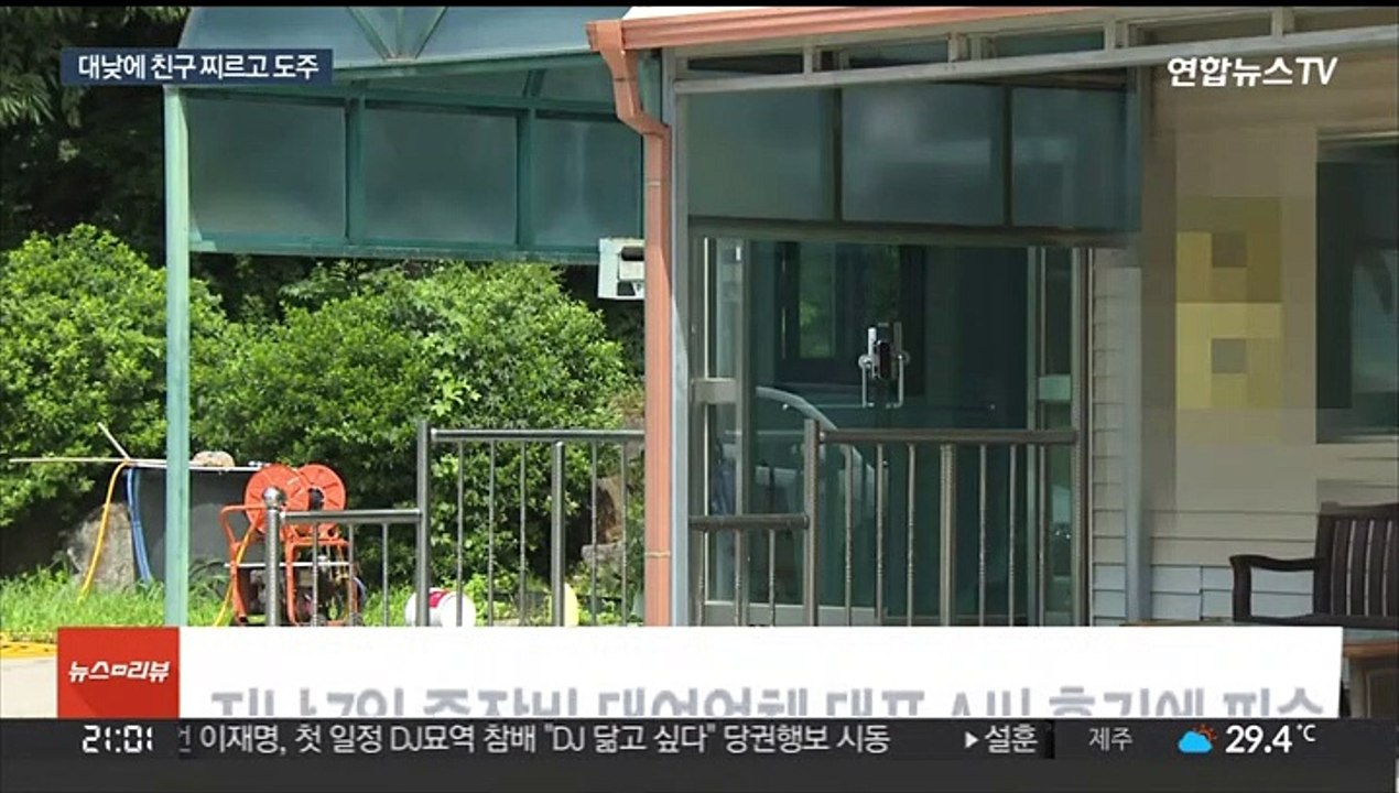 화천서 대낮에 회사 대표 흉기 피습…경찰, 배후 수사