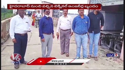 Technical Engineering Team Inspects Kadem Project _ Nirmal  | V6 News (1)
