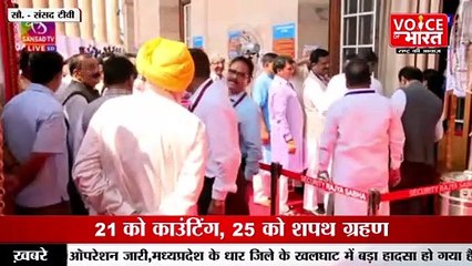 देश का 15वां राष्ट्रपति ST चेहरा होना तकरीबन तय