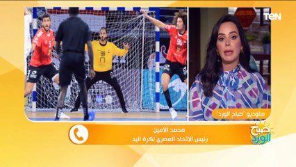 رئيس اتحاد كرة اليد: لهذه الأسباب كل التوقعات في صالح منتخب مصر أمام كاب فيردي اليوم ولكن