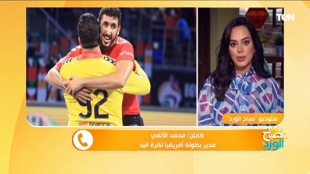 كل ما تريد معرفته عن منتخب كاب فيردي الذي سيواجه منتخب مصر اليوم من مدير بطولة أمم إفريقيا لليد