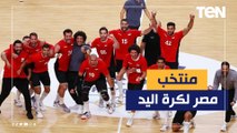 منتخب مصر يواجه كاب فيردي في نهائي أمم إفريقيا في كرة اليد