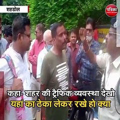 Download Video: शहडोल : बाइक से फर्राटा भरते स्कूल पहुंचे नाबालिक बच्चे