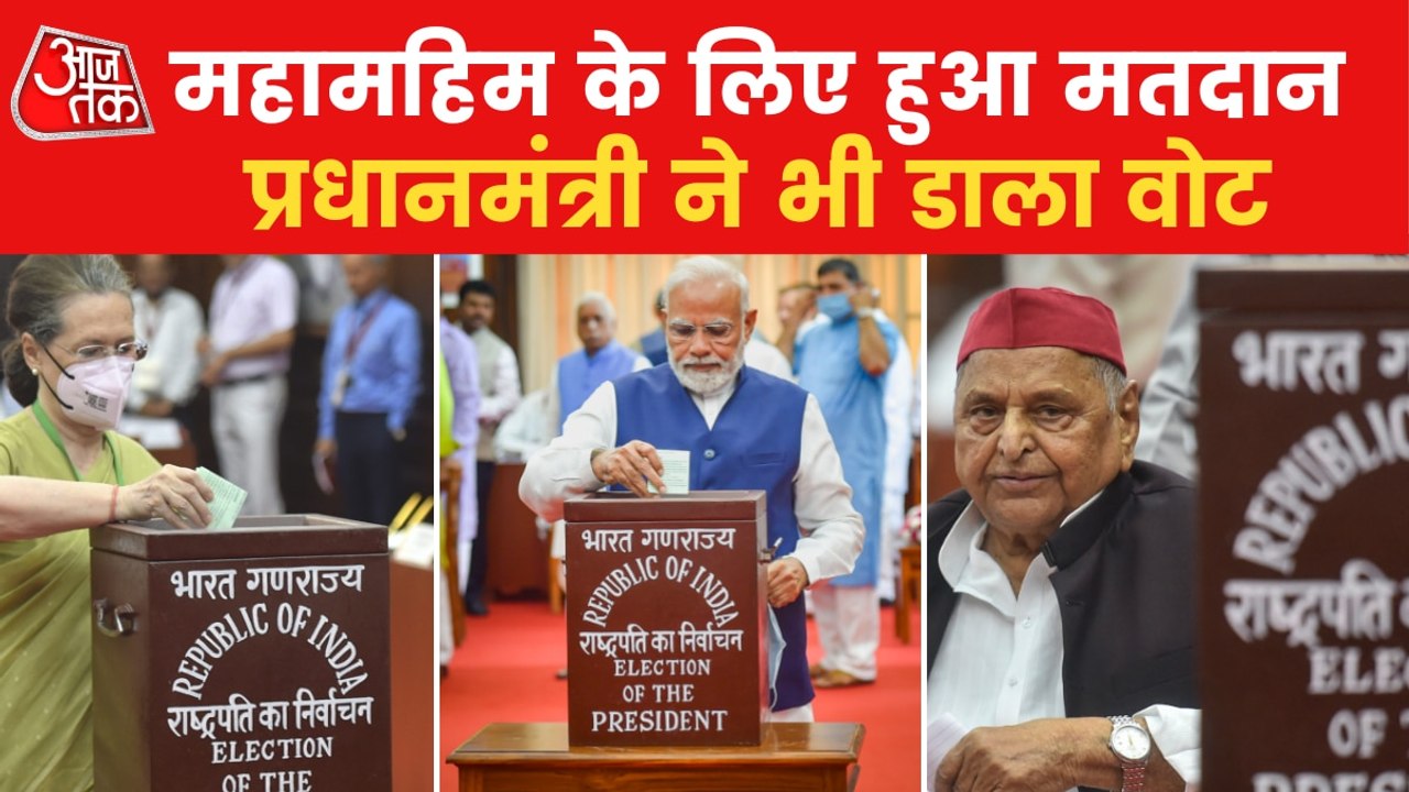 Elections to choose 15th President of India held today