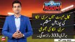 Sports Room | Najeeb-ul-Husnain | ARY News | 18th July 2022