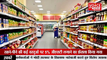 GST:जब ‘राहत’ देने का वक़्त था, तब हम ‘आहत’ कर रहे हैं-वरुण गाँधी