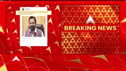 West Bengal: ‘বাংলার রাজ্যপাল’ হিসেবে নকভিকে শুভেচ্ছা জানিয়েই ট্যুইট ডিলিট দিল্লির বিজেপি সাংসদের!