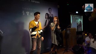 蔣嘉瑩與施匡翹的音樂約會 Part 2 精選片段重溫！(Part 4)