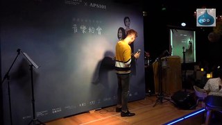 蔣嘉瑩與施匡翹的音樂約會 Part 2 精選片段重溫！(Part 5)