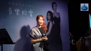蔣嘉瑩與施匡翹的音樂約會 Part 2 精選片段重溫！(Part 7)