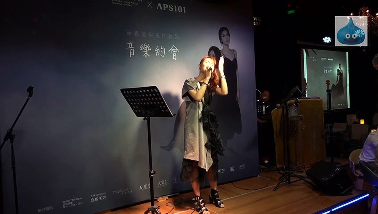 蔣嘉瑩與施匡翹的音樂約會 Part 2 精選片段重溫！(Part 8)