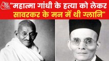Savarkar was in guilt on Gandhi's death: Tushar Gandhi
